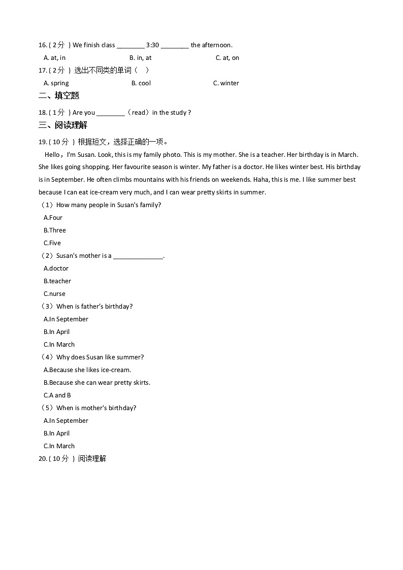 人教版（PEP）小学英语五年级下册期末专区单元测试卷（含答案）第2页