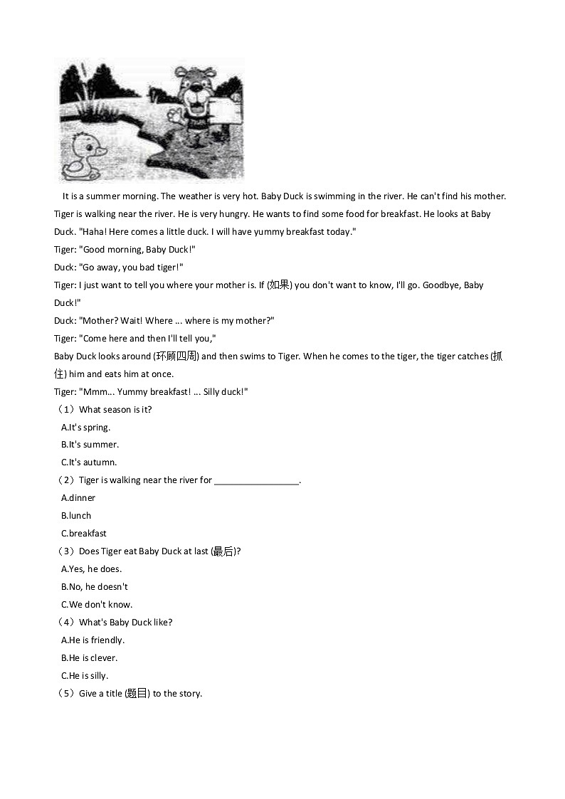 人教版（PEP）小学英语五年级下册期末专区单元测试卷（含答案）第3页