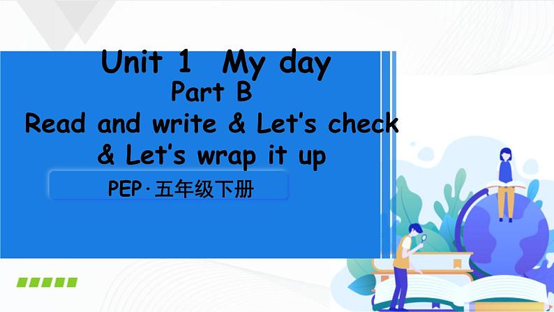 Unit 1 Part B 第6课时 Read and write & Let’s check课件+素材01