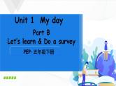Unit 1 Part B 第5课时 Let’s learn & Do a survey课件+素材