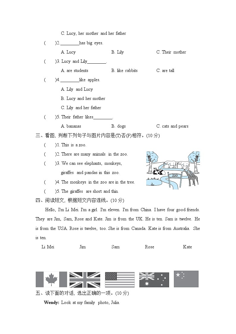 【精品】人教英语三年级下期末专项突破卷  阅读专项复习卷（含答案）02