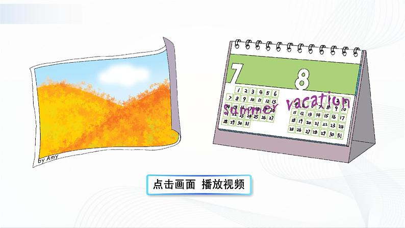 Unit 2 Part B 第4课时 Let’s try & Let’s talk课件+素材08