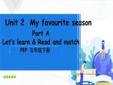 Unit 2 Part A 第2课时 Let’s learn & Read and match课件+素材