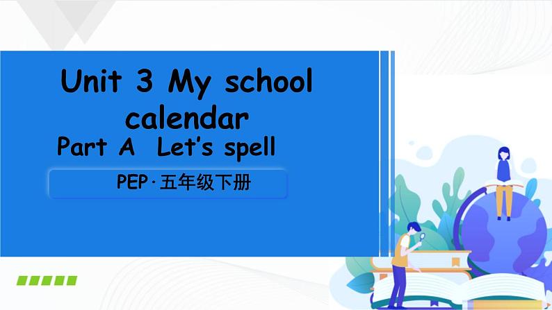 Unit 3 Part A 第3课时Let’s spell 课件+素材01