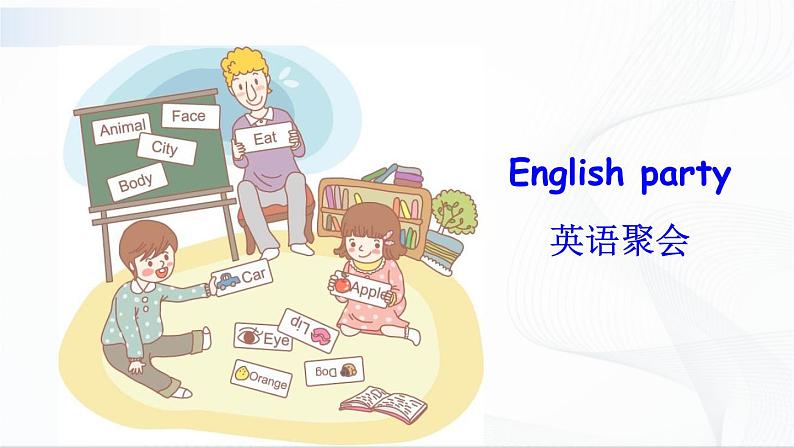 Unit 3 Part B 第6课时Read and write & Let’s check & Let’s wrap it up 课件+素材07