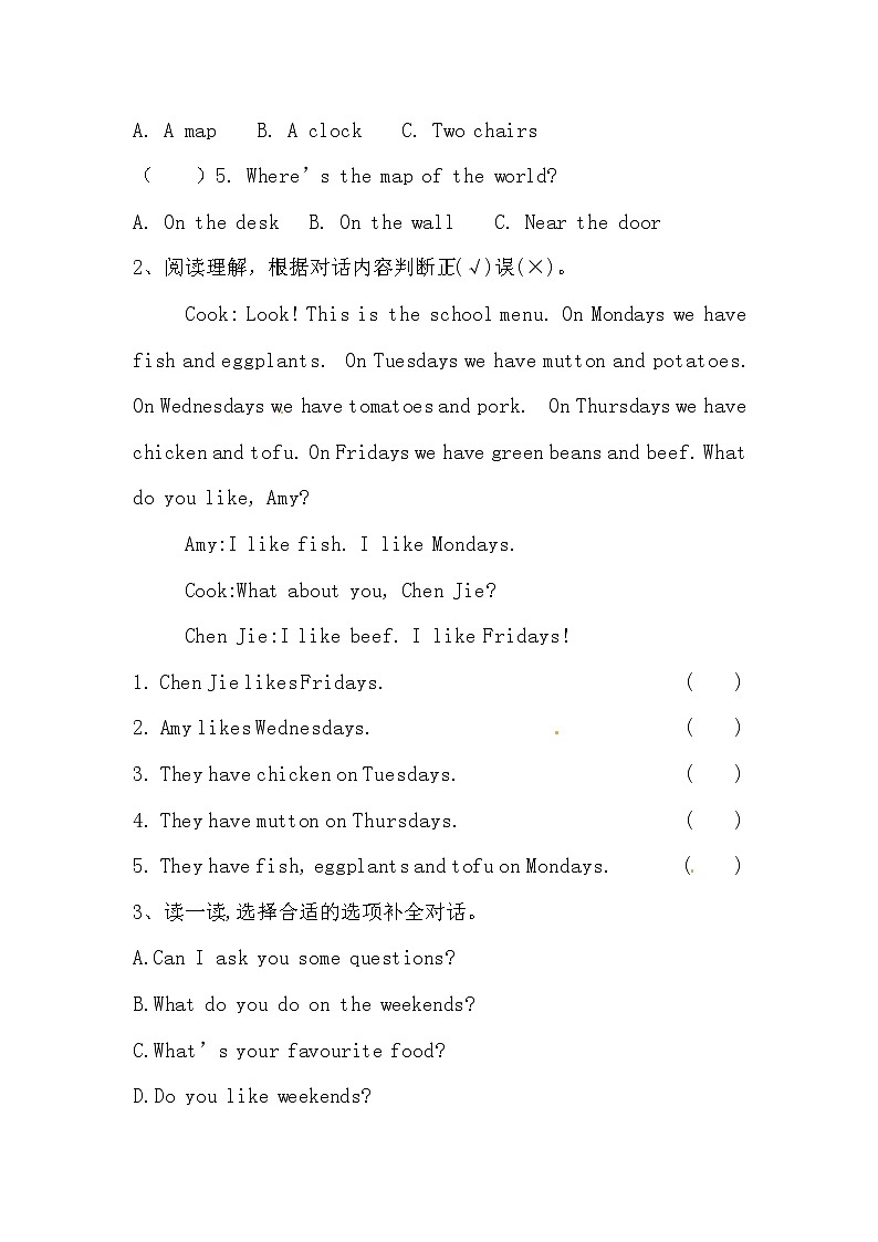 人教版（pep）英语五年级上册期末专项复习卷（含答案）02