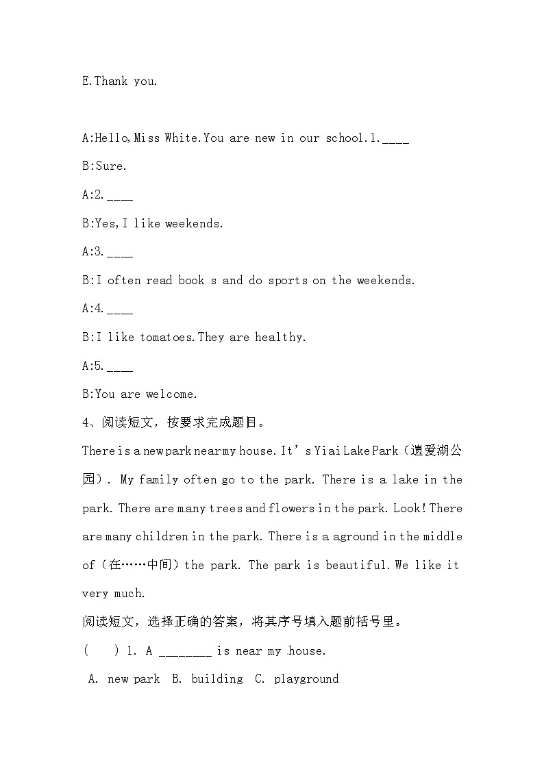 人教版（pep）英语五年级上册期末专项复习卷（含答案）03