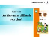 Module 7 Unit 1 Are there many children in class課件PPT