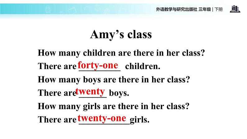 Module 7 Unit 1 Are there many children in class课件PPT第7页