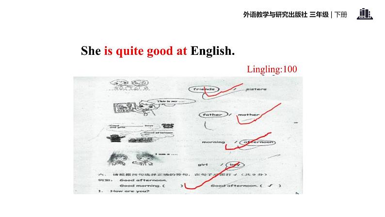 Module 8 Unit 2 She 's quite good at English课件PPT第6页