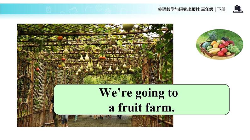 Module 4 Unit 1 We 'll pick fruit课件PPT第5页