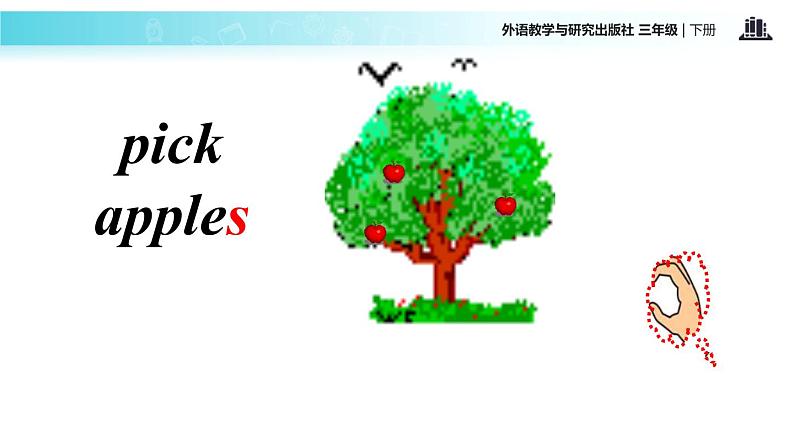 Module 4 Unit 1 We 'll pick fruit课件PPT第6页