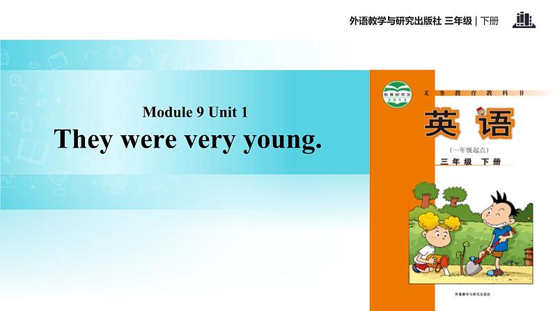 Module 9 Unit 1 They are very young课件PPT01