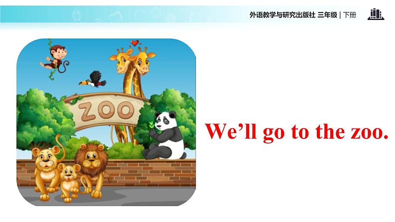 Module 3 Unit 1 We'll go to the zoo课件PPT05