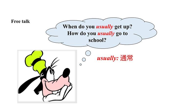 Module 3 Unit 1 She didn 't walk to school yesterday课件PPT第3页