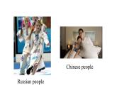 Module 4 Unit 1 Chinese people invented paper课件PPT