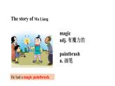 Module 6 Unit 1 It didn’t become gold课件PPT