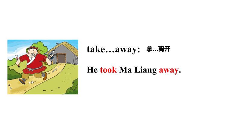 Module 6 Unit 2 He didn’t come back课件PPT06