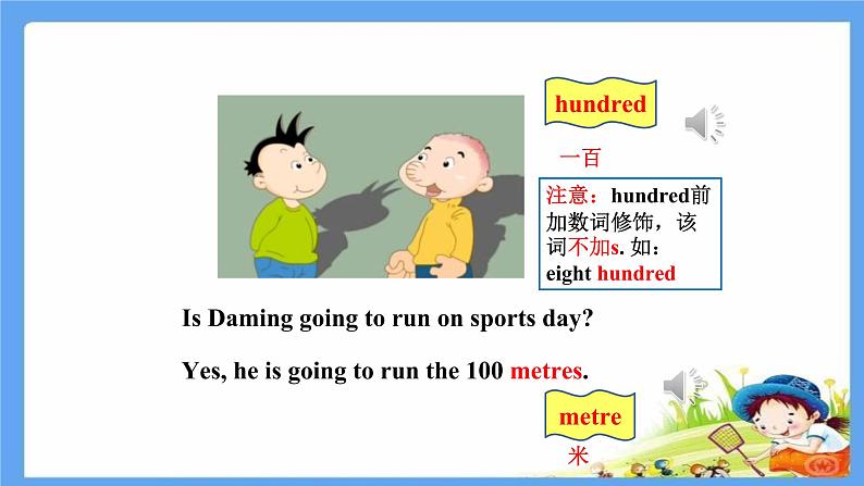 Module 9 unit 1Are you going to run on Sports Day课件PPT08