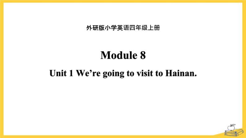 Module 8 unit 1 We're going to visit Hainan课件PPT01