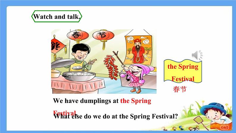 Module 10 unit 1 We have a big family dinner课件PPT03