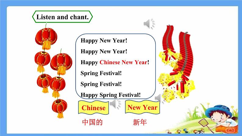 Module 10 unit 1 We have a big family dinner课件PPT05