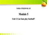 Module 5 unit 2 Can Sam play football课件PPT