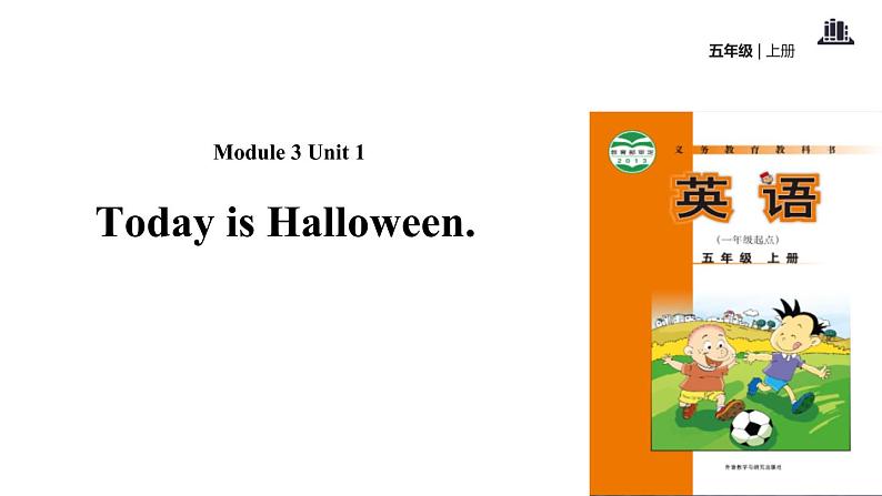 Module 3 Unit 1 Today is Halloween课件PPT01