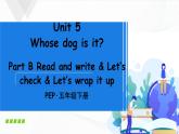 Unit 5 Part B 第6课时Read and write & Let’s 课件+素材