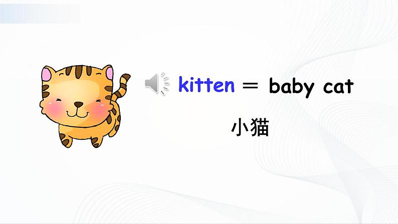 Unit 4 Part B 第6课时第5页