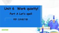 英语五年级下册Unit 6 Work quietly!  Part A评优课ppt课件