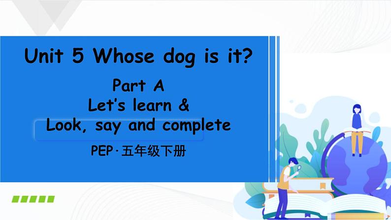 Unit 5 Part A 第2课时第1页