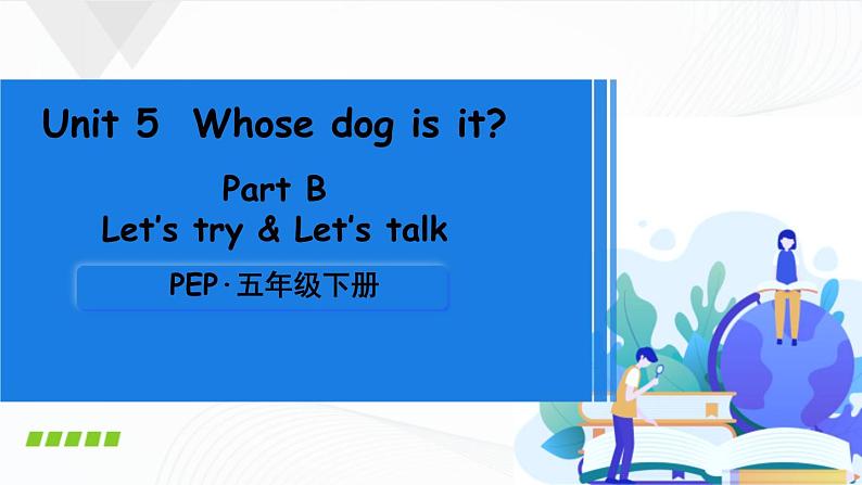 Unit 5 Part B 第4课时Let’s try & Let’s talk 课件+素材01