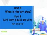 Unit 4 Part B 第5课时Let’s learn & Look and write 课件+素材