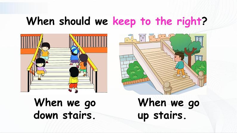 Unit 6 Part B 第5课时第5页