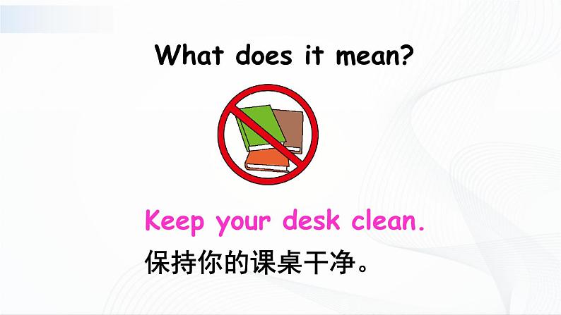 Unit 6 Part B 第5课时第7页