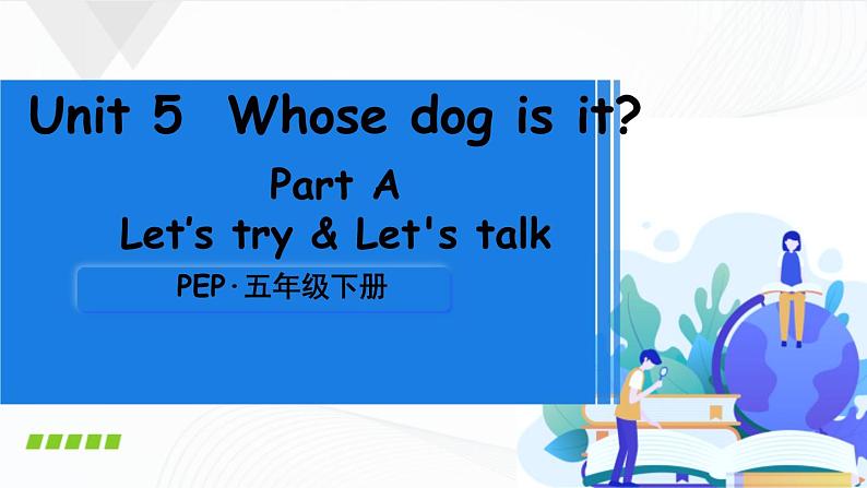 Unit 5 Part A 第1课时Let’s try & Let's talk 课件+素材01