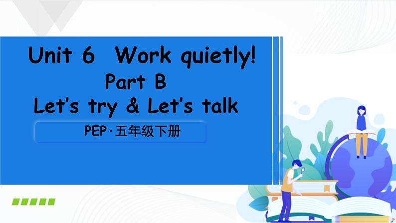Unit 6 Part B 第4课时Let’s try & Let’s talk 课件+素材01