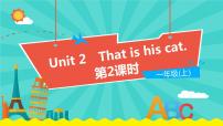 外研版 (一年级起点)一年级上册Unit 2 That is his car教学课件ppt