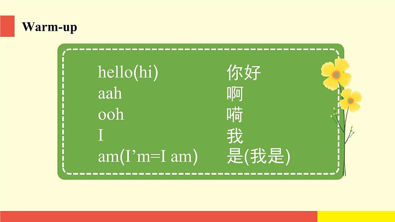 外语教研版（一起点）英语一年级上册  Module 1 Unit 2 (第2课时)教学PPT课件PPT02