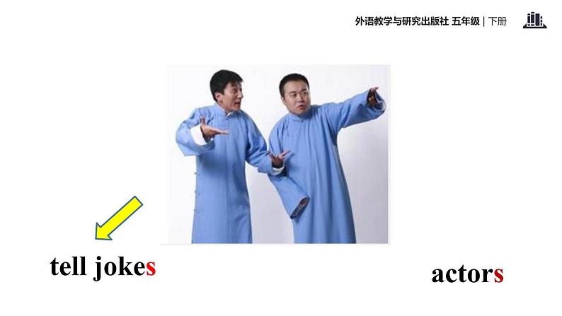 Module 9 Unit 1 We laughed a lot课件PPT05