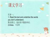 Module 5 Unit 2 Mine is pink课件PPT
