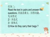 Module 5 Unit 2 Mine is pink课件PPT