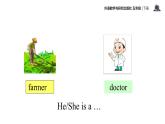 Module 7 Unit 1 My father goes to work at 8 o'clock every mornin課件PPT