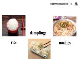 Module 2 Unit 1 What did she have for lunch課件PPT
