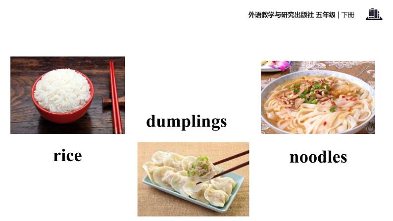 Module 2 Unit 1 What did she have for lunch课件PPT第3页