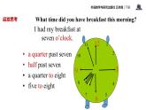 Module 2 Unit 2 Lunch is usually at half past twelve課件PPT