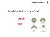 Module 2 Unit 2 Lunch is usually at half past twelve課件PPT