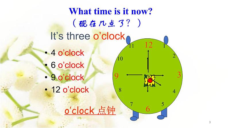 Module 8 Unit 1   What time does your school start课件PPT03