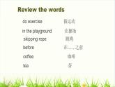 Module 8 Unit 2  Yesterday I went to Sam and Amy’s school课件PPT